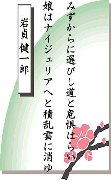 �Z�̂̐��E ��4���� �����샍�[�^���[�N���u��