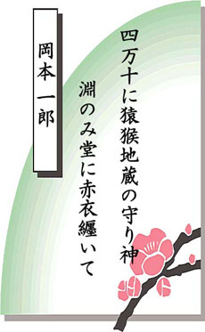 �Z�̂̐��E ��4���� �y�����낵���S����