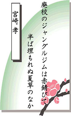 �Z�̂̐��E ��5���� �����샍�[�^���[�N���u��