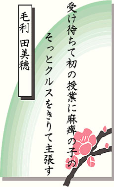 �Z�̂̐��E ��6���� �����샍�[�^���[�N���u��