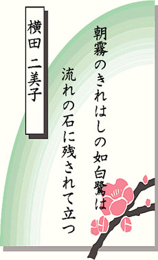 �Z�̂̐��E ��6���� �y�����낵���S����