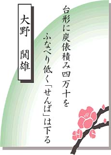 �Z�̂̐��E ��8���� �l���\���C�I���Y�N���u��