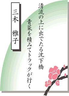 短歌の世界 第9回大会 大会賞 短歌の世界 第9回大会 大会賞