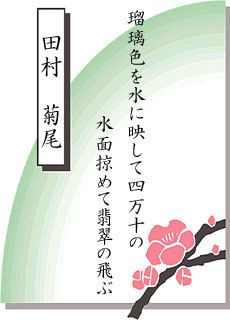 短歌の世界 第11回大会 中村短歌会賞 短歌の世界 第11回大会 中村短歌会賞