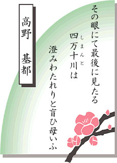 短歌の世界 第11回大会 いちじょこさん賞 短歌の世界 第11回大会 いちじょこさん賞