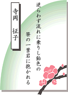 �Z�̂̐��E ��13���� �l���\�s�ό������