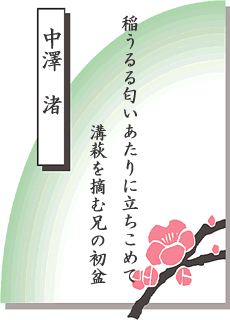 �Z�̂̐��E ��13���� �������[�^���[�N���u��