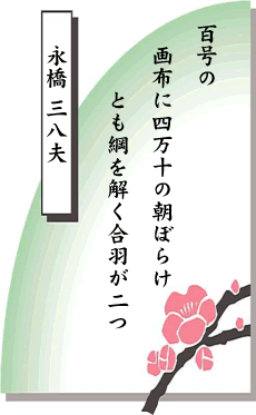 �Z�̂̐��E ��15���� �������[�^���[�N���u��