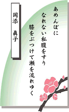 �Z�̂̐��E ��16���� �y�����낵���S����