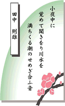 �Z�̂̐��E ��16���� ����