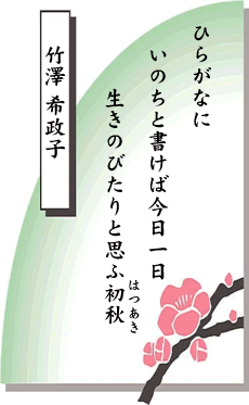 �Z�̂̐��E ��17���� �l���\���C�I���Y�N���u��