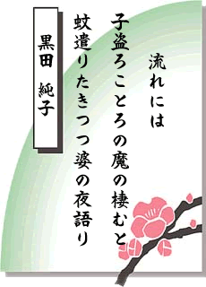 �Z�̂̐��E ��18���� �y�����낵���S����