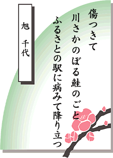 �Z�̂̐��E ��19���� �l���\�s�ό������