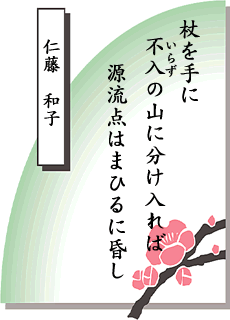 �Z�̂̐��E ��19���� �������[�^���[�N���u��