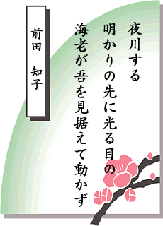 �Z�̂̐��E ��19���� �l���\���C�I���Y�N���u��