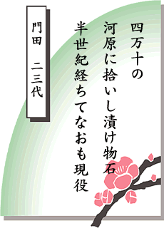 �Z�̂̐��E ��19���� �����Z�̉��