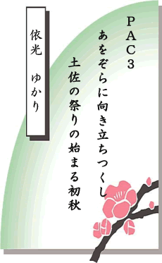 �Z�̂̐��E ��26���� ����