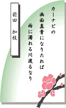 �Z�̂̐��E ��26���� �l���\�s�ό������