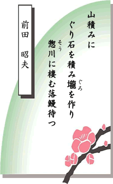 �Z�̂̐��E ��26���� �y�����낵���S����