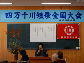 2019年度の短歌大会 2019年度の短歌大会