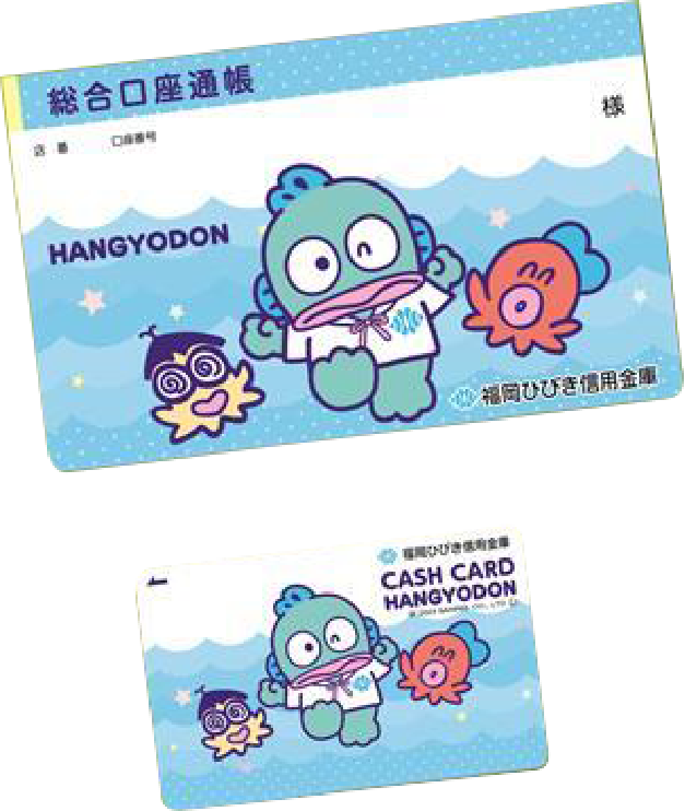 通帳、キャッシュカードの画像