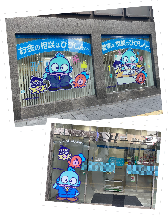 ラッピング装飾小倉支店の画像