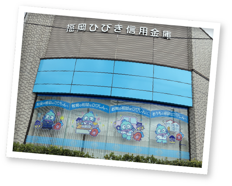 ラッピング装飾高須支店の画像