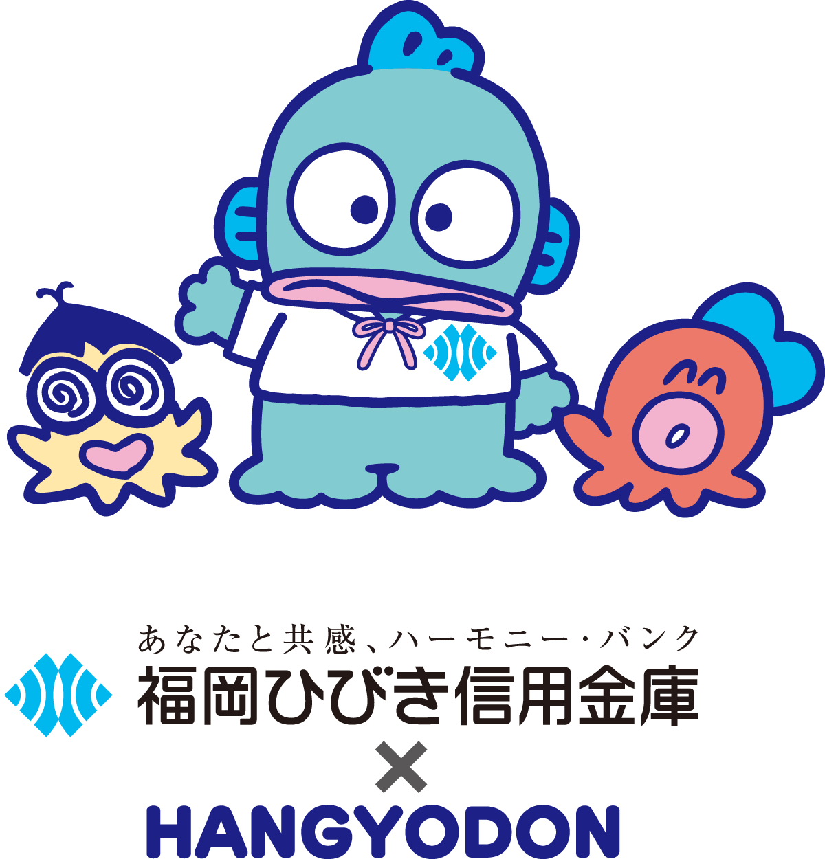 福岡ひびき信用金庫×HANGYODON