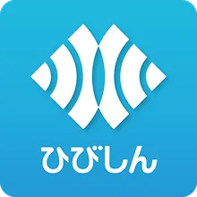 ひびしんアプリ