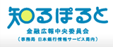 知るぽるとのページへ