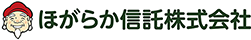 ほがらか信託株式会社