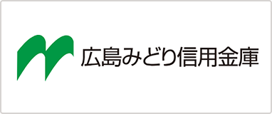 広島みどり信用金庫