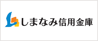 しまなみ信用金庫