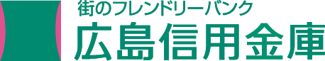 広島信用金庫