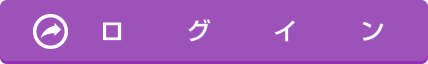 外為Webログイン