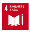 sdgs4