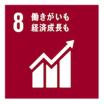 sdgs8