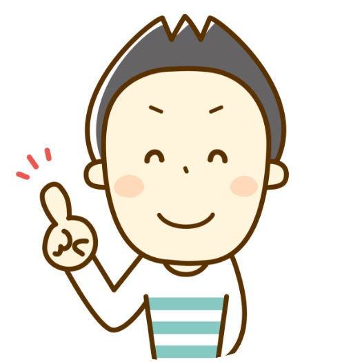 にっこりと笑っている男性のイラスト