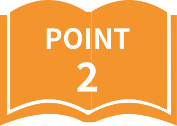 ポイント2