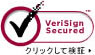 VeriSign Secured NbNŌ