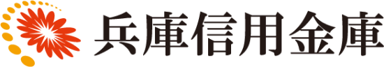 兵庫信用金庫