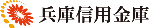 兵庫信用金庫