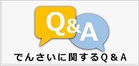F&Q