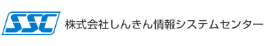 株式会社しんきん情報システムセンター