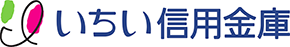 いちい信用金庫