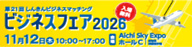 2026�r�W�l�X�t�F�A