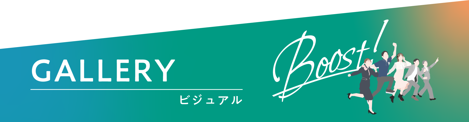 TOP画像