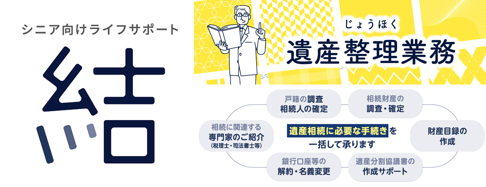 #01_植竹 慶太