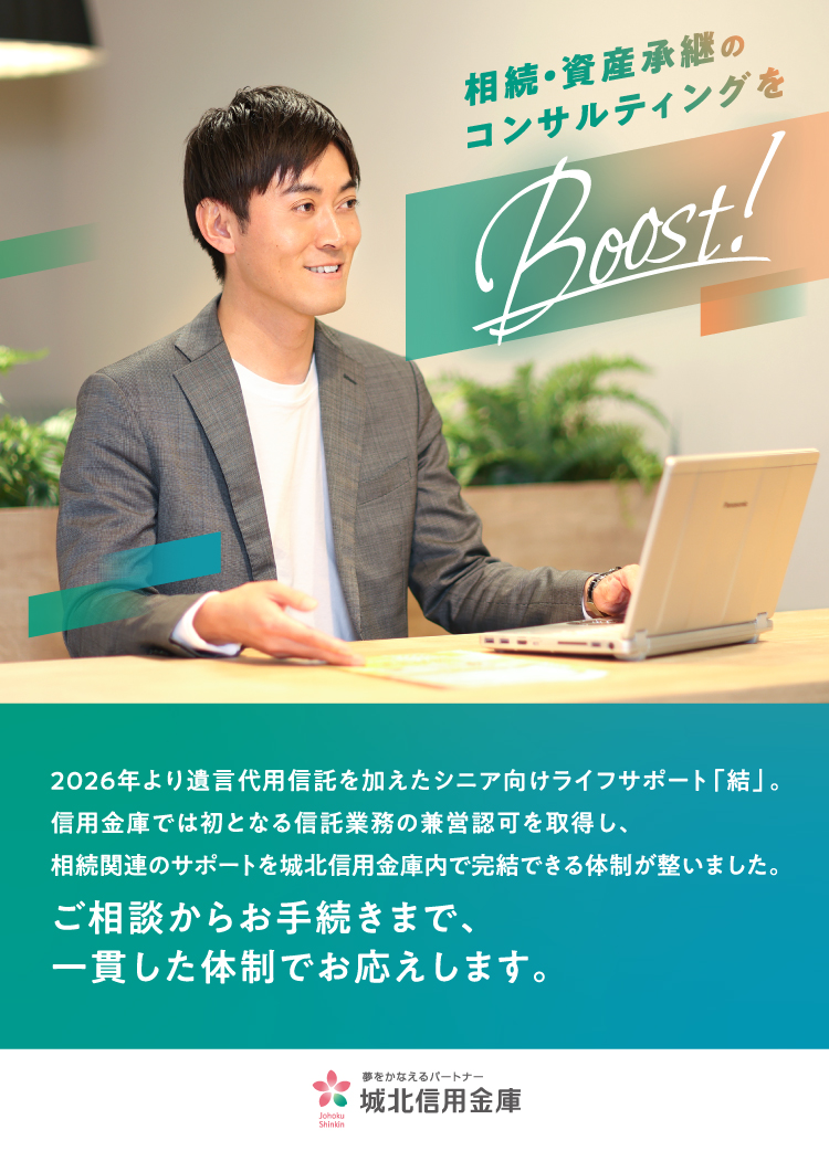 Boost！about