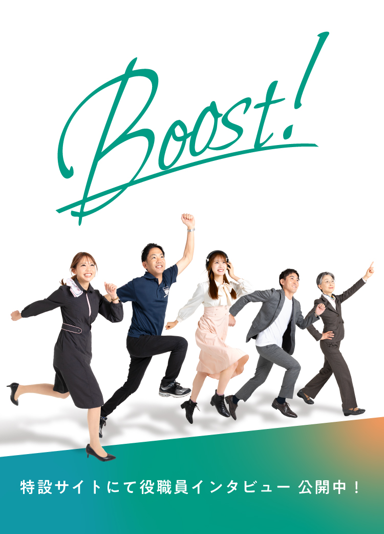 boost